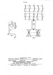 Лесопильная рама (патент 1065189)