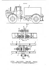 Колесный трактор с переменной базой (патент 927618)