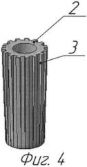 Резинометаллический шарнир (патент 2481503)