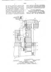 Устройство для калибровки цилиндрических изделий (патент 884801)