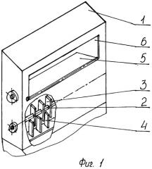 Измельчитель соломы для зерноуборочного комбайна (патент 2275001)