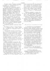 Устройство для термообработки пчелиных семей (патент 728804)