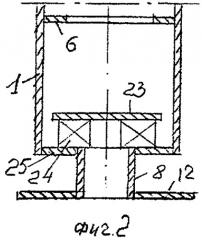 Установка для контактного нагрева воды паром (патент 2303224)