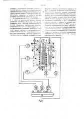 Устройство контроля наличия перемешивания (патент 1632491)