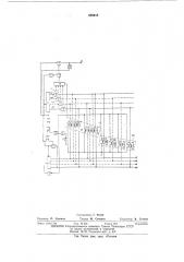 Автоматическое вызывное устройство на статических элементах (патент 536618)