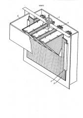 Устройство для регулирования уровня пульпы во флотационной машине (патент 445471)