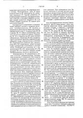 Противоблокировочная тормозная система автомобиля (патент 1781107)