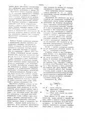 Устройство для комплексного измерения теплофизических свойств твердых материалов (патент 979973)