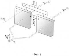 Мультистандартные жидкокристаллические стереоочки (патент 2488150)