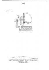 Устройство к плавильной печи для заливки в нее расплавленных продуктов (патент 179470)