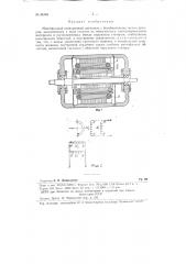 Многофазный асинхронный двигатель (патент 86184)