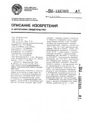 Способ рекристаллизационного отжига холоднокатаной низкоуглеродистой стали (патент 1337425)