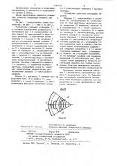 Устройство для испытания материалов на трение и износ (патент 1193518)