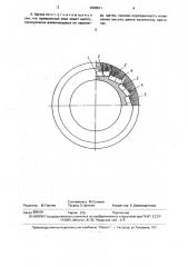 Цилиндрическая щетка (патент 1639611)