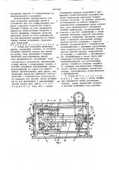 Стенд для испытания приводных цепей (патент 1651129)