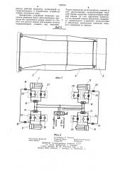 Судовое аппарельное устройство (патент 1258761)