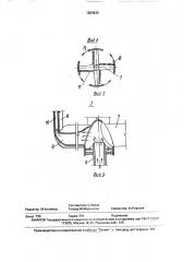 Насос (патент 1634839)