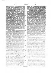 Цилиндровый замок и ключ к нему (патент 1838557)