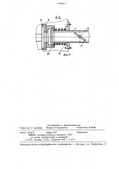 Распределительная головка для вращающихся вакуум-фильтров (патент 1308363)