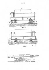 Способ установки оборудования на фундамент (патент 962715)