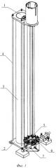 Установка для измерения размеров тепловыделяющих сборок (патент 2302675)