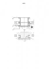 Вакуумное электродуговое устройство (патент 529715)