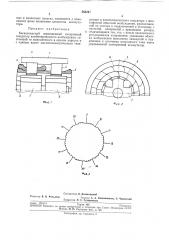 Бесконтактный совмещенный синхронныйгенератор (патент 265247)