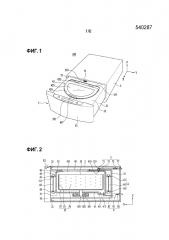 Устройство для обработки белья (патент 2668184)