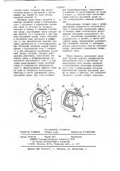 Эжектор (патент 1129424)