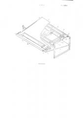 Устройство для подачи скалок в асбестотрубную машину (патент 112854)