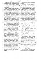 Цифровой временной дискриминатор (патент 1403357)