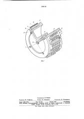 Зубчатое колесо (патент 879110)