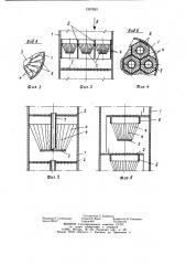 Тарелка для тепломассообменных аппаратов (патент 1247033)