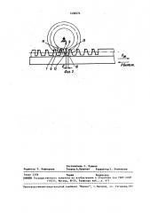 Привод регулирующего органа ядерного реактора (патент 1498274)