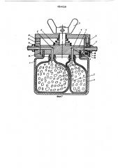 Устройство для порционной подачи газовой смеси (патент 624628)