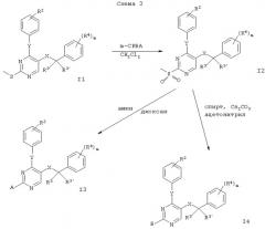 Производные пиримидина и фармацевтическая композиция (патент 2284997)