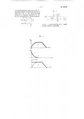 Схема коррекции прямоугольного импульса, формируемого с помощью искусственной линии (патент 101936)