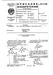 Способ получения активного азокрасителя (патент 871736)