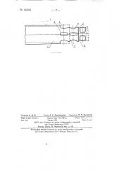 Способ изготовления сухариков клапанов двигателей внутреннего сгорания (патент 132061)