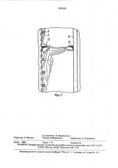 Способ вентиляции главного корпуса тепловой электростанции (патент 1675626)
