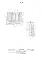 Ядерный реактор с жидким циркулирующим топливом (патент 547156)