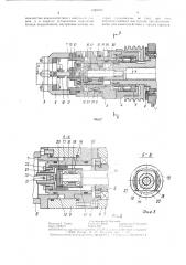 Устройство для автоматической подналадки резца (патент 1389936)