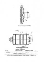 Блок силовых полупроводниковых приборов (патент 1831732)