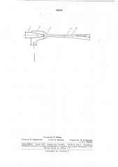 Газовый эжектор (патент 189119)