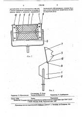 Осветительный прибор (патент 1753185)