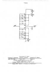 Устройство задержки импульсов (патент 680163)
