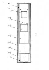 Каскадный умножитель блока излучателя нейтронов (патент 2601435)