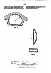Ворота фортификационного сооружения (патент 264666)
