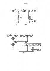 Конвейерный металлоискатель (патент 1628035)