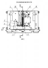 Трёхполюсный выключатель (патент 2653700)